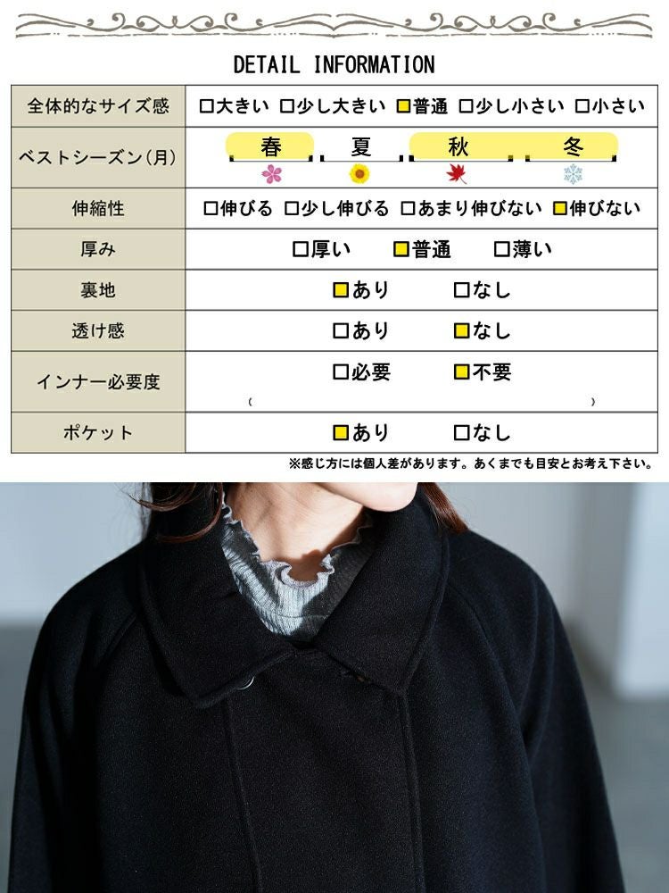 大きいサイズ レディース フェイクウールフレアコート sada-6934