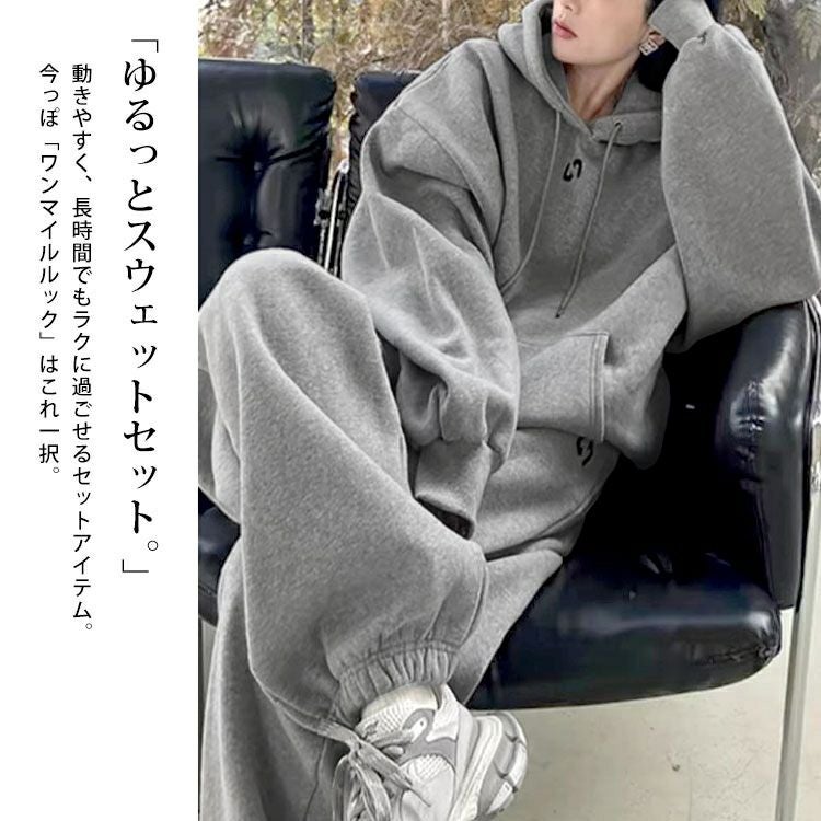 大きいサイズ レディース スウェットパーカー＆ジョガーパンツ上下セット　goldy-1767