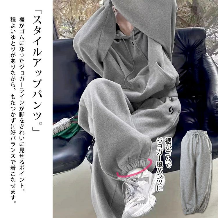 大きいサイズ レディース スウェットパーカー＆ジョガーパンツ上下セット　goldy-1767
