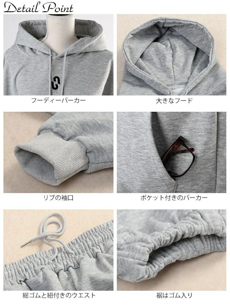 大きいサイズ レディース スウェットパーカー＆ジョガーパンツ上下セット　goldy-1767