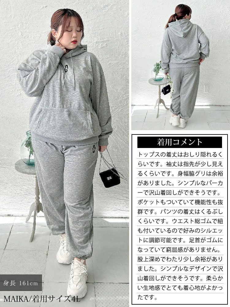 大きいサイズ レディース スウェットパーカー＆ジョガーパンツ上下セット　goldy-1767