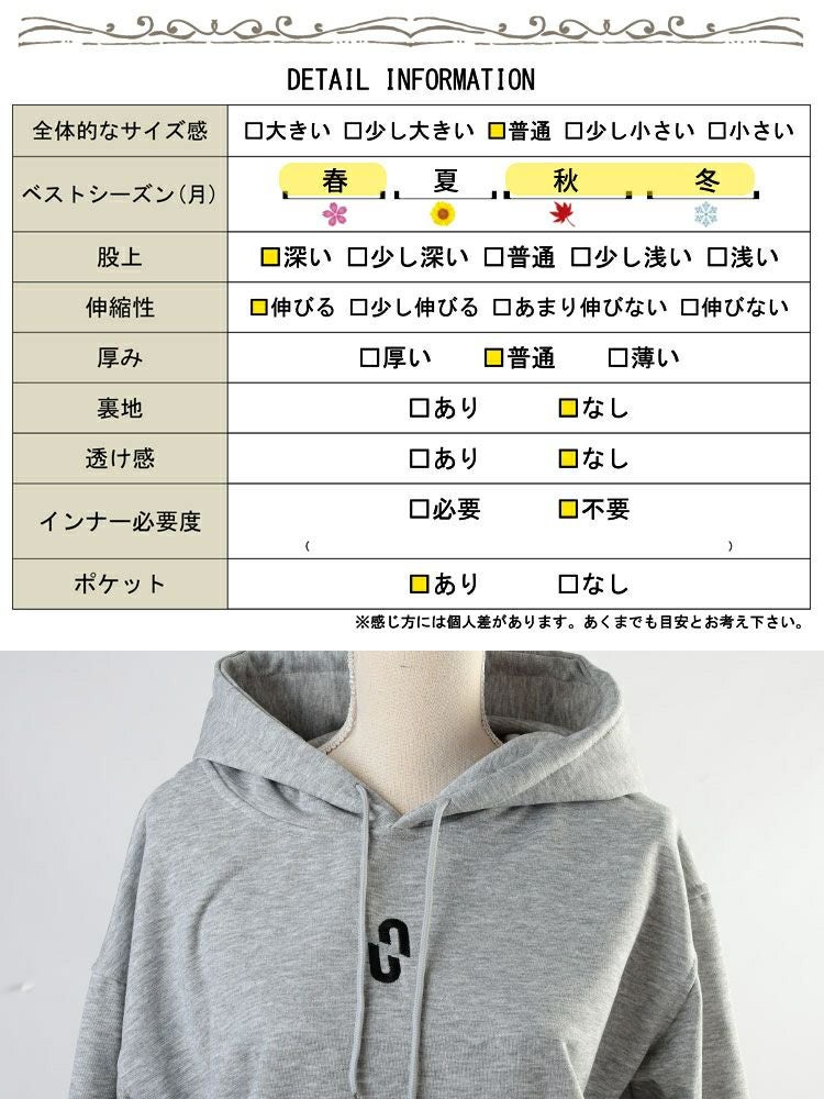 大きいサイズ レディース スウェットパーカー＆ジョガーパンツ上下セット　goldy-1767