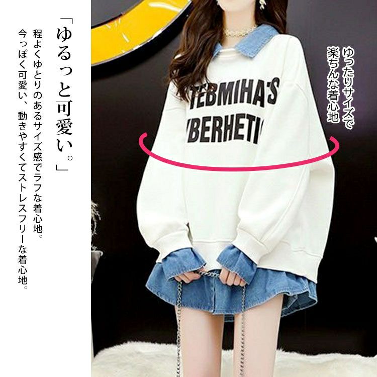 大きいサイズ レディース デニムレイヤード風英字ロゴスウェット　goldy-1766