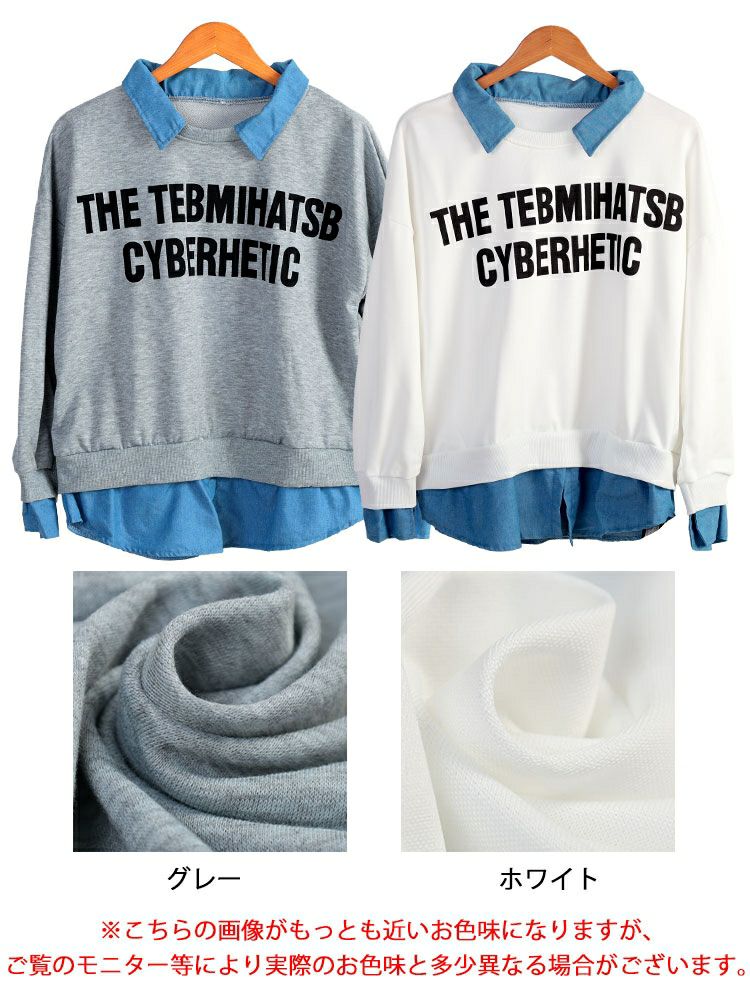 大きいサイズ レディース デニムレイヤード風英字ロゴスウェット　goldy-1766