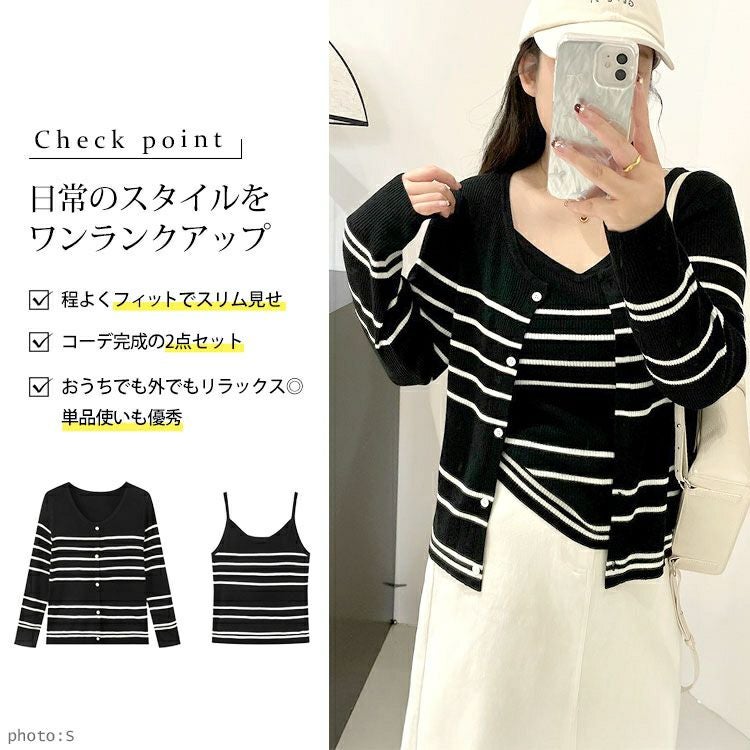 大きいサイズ レディース ボーダーリブニットカーディガン＆キャミセット　goldy-1744【メール便可】