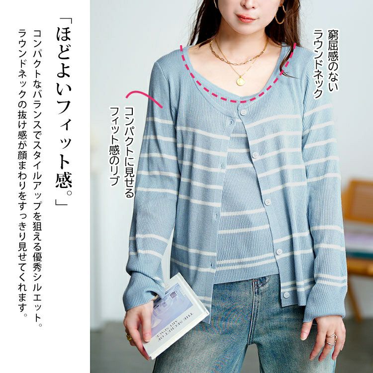 大きいサイズ レディース ボーダーリブニットカーディガン＆キャミセット　goldy-1744【メール便可】