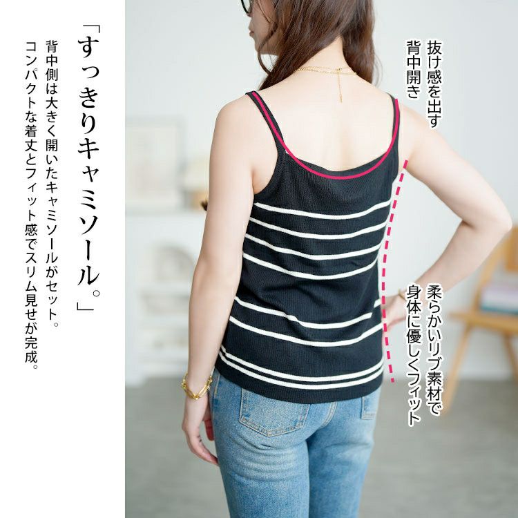 大きいサイズ レディース ボーダーリブニットカーディガン＆キャミセット　goldy-1744【メール便可】