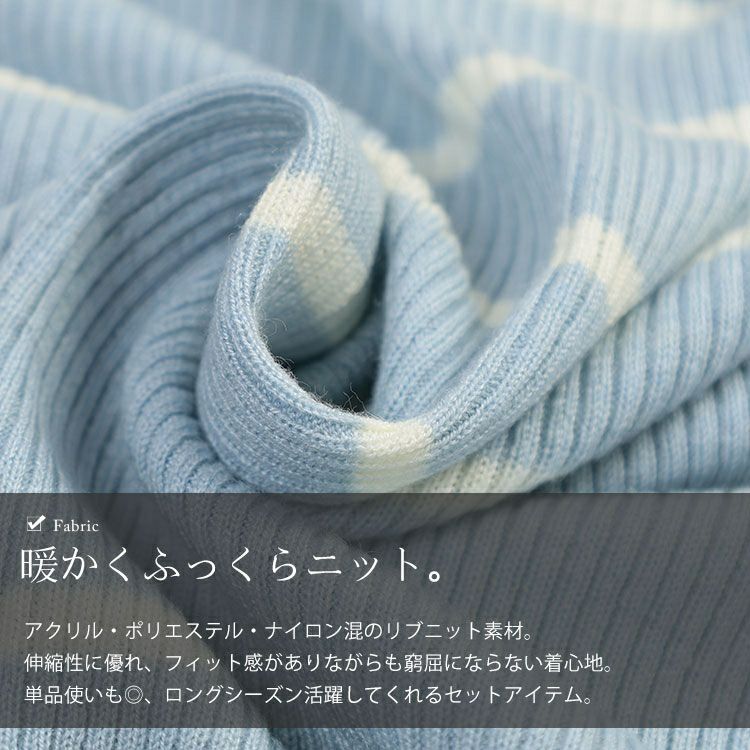 大きいサイズ レディース ボーダーリブニットカーディガン＆キャミセット　goldy-1744【メール便可】