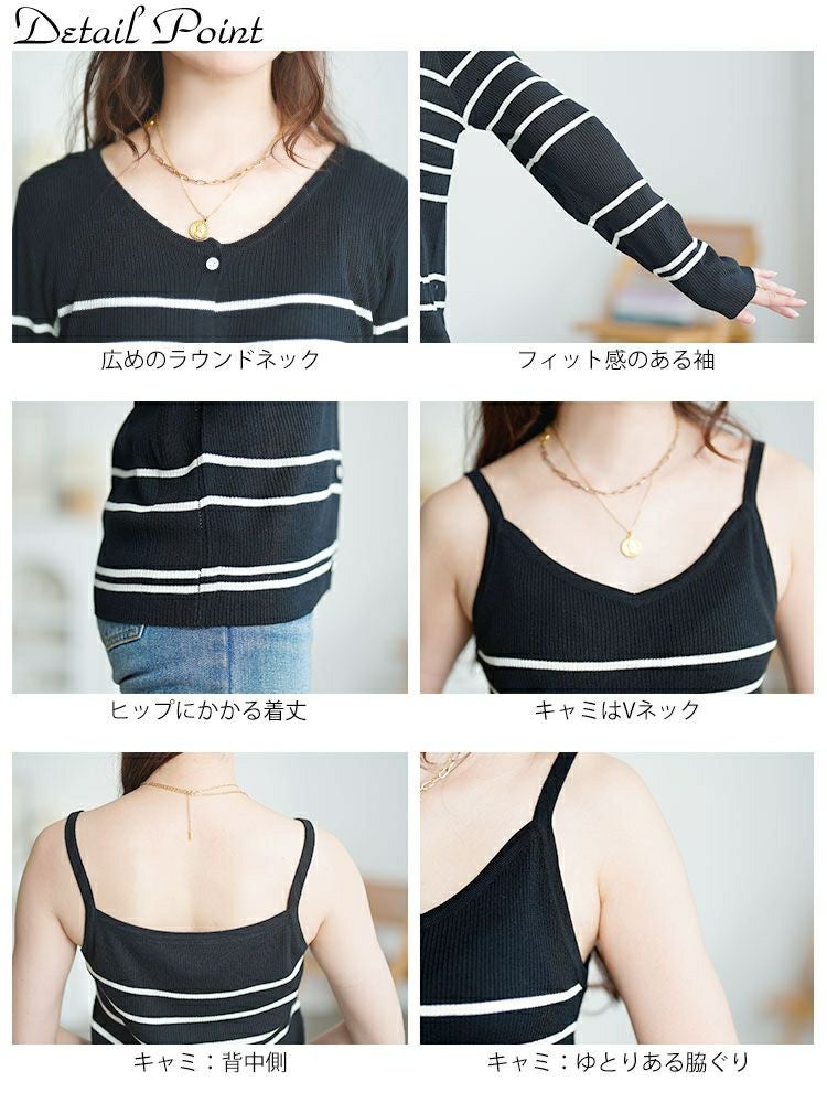 大きいサイズ レディース ボーダーリブニットカーディガン＆キャミセット　goldy-1744【メール便可】