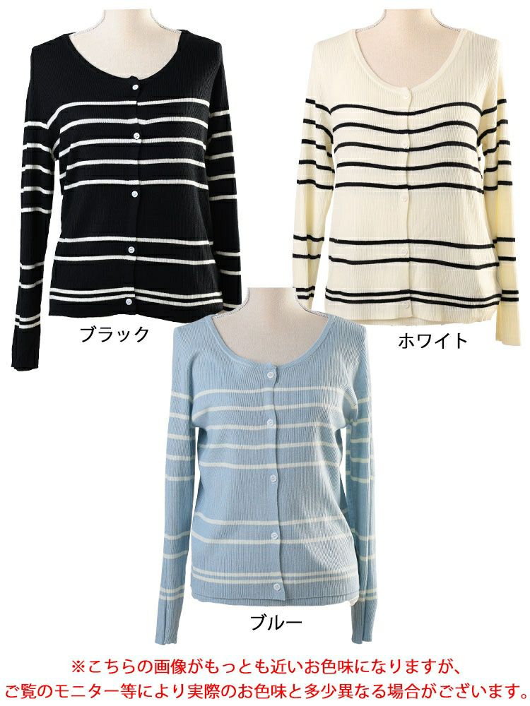 大きいサイズ レディース ボーダーリブニットカーディガン＆キャミセット　goldy-1744【メール便可】