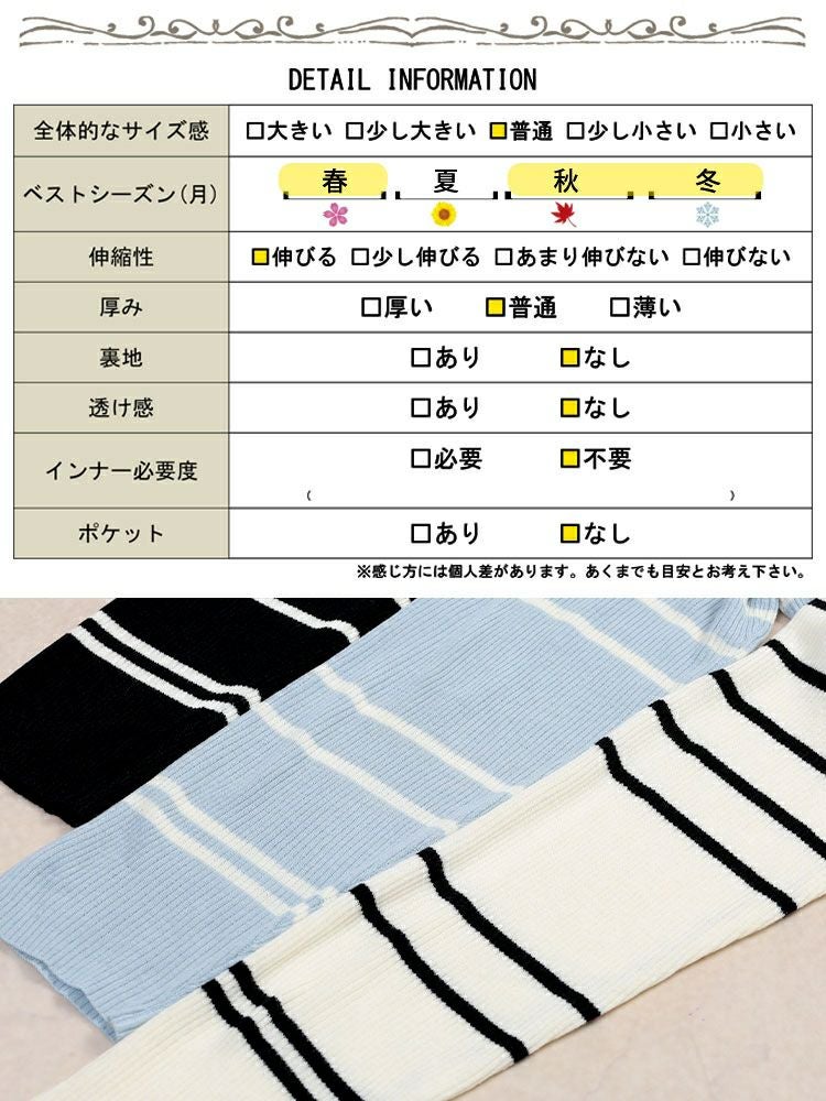 大きいサイズ レディース ボーダーリブニットカーディガン＆キャミセット　goldy-1744【メール便可】