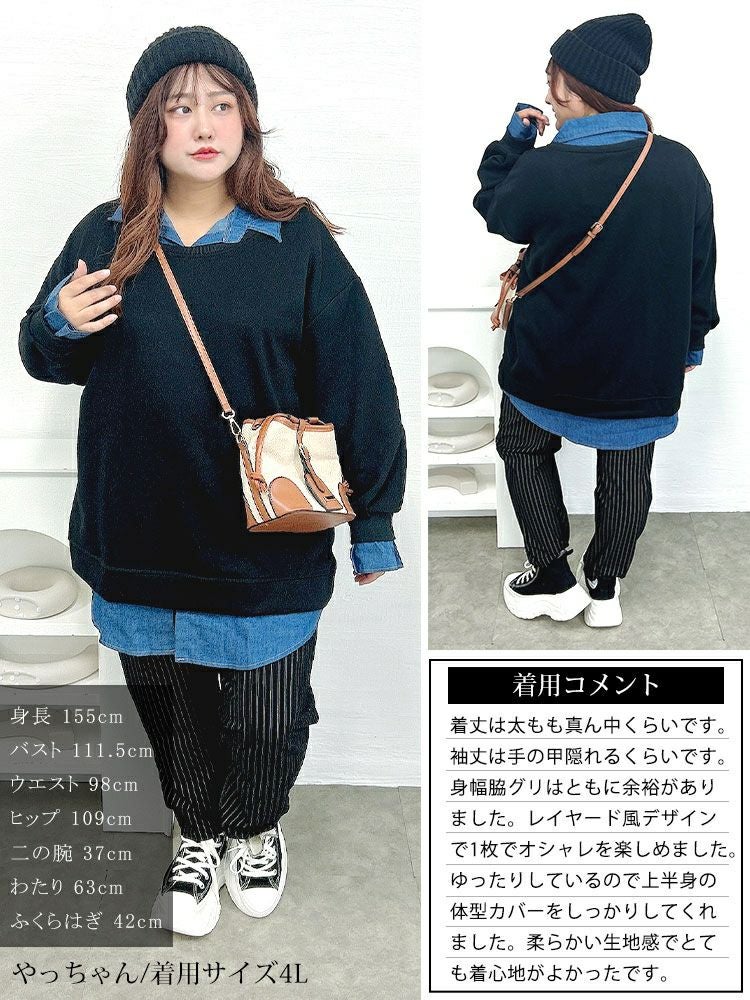 大きいサイズ レディース デニムレイヤード風ビッグスウェット　goldy-1771