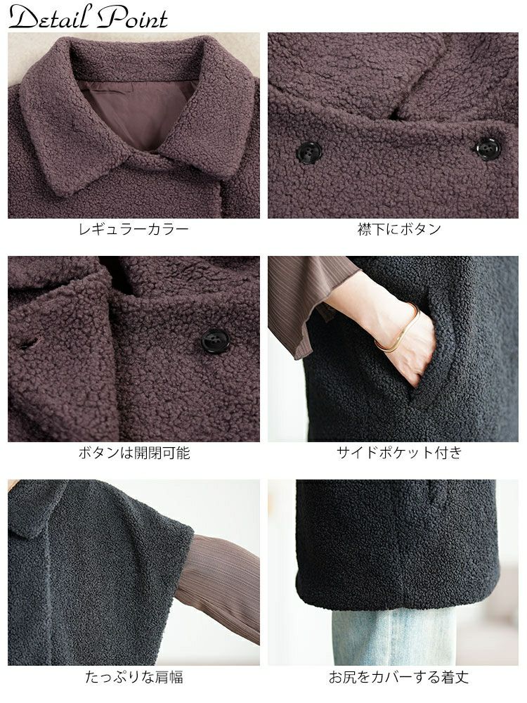 大きいサイズ レディース オーバーサイズボアベスト　tog-1043