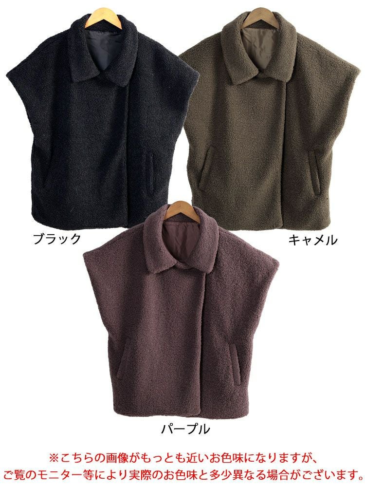 大きいサイズ レディース オーバーサイズボアベスト　tog-1043