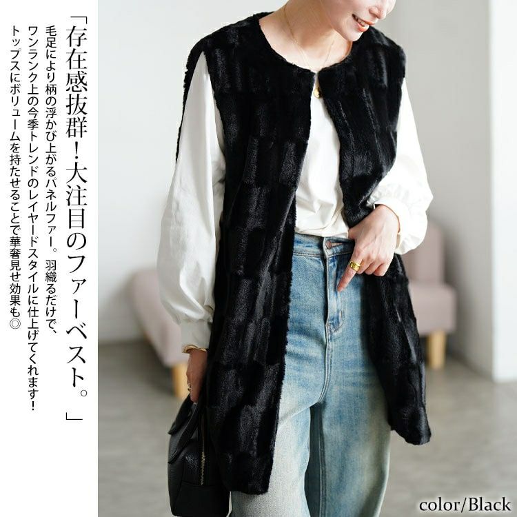 大きいサイズ レディース ボックスステッチファーベスト　tog-1042