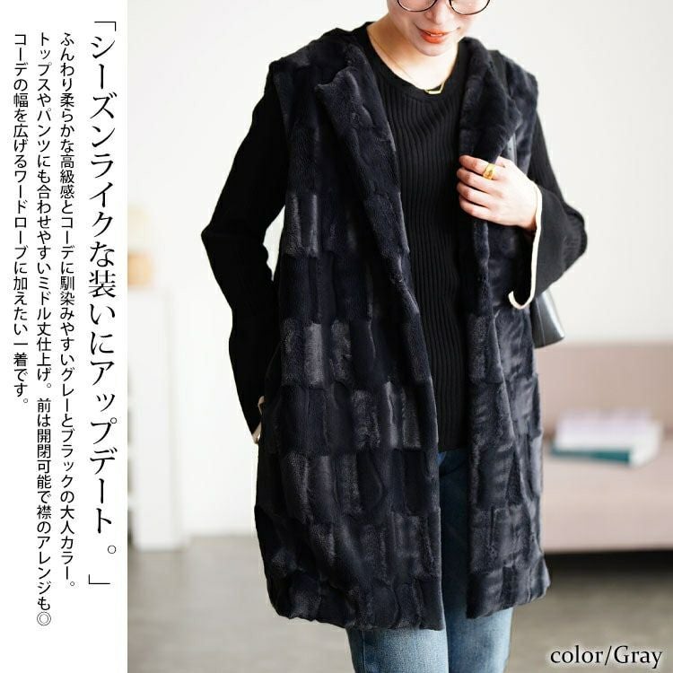 大きいサイズ レディース ボックスステッチファーベスト　tog-1042