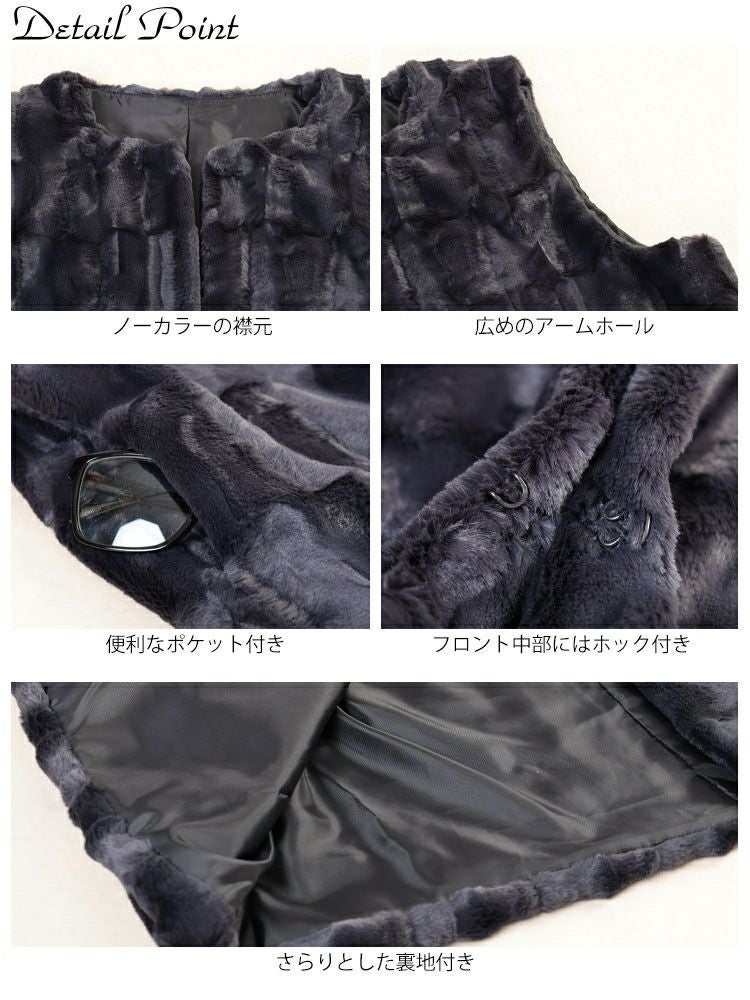 大きいサイズ レディース ボックスステッチファーベスト　tog-1042