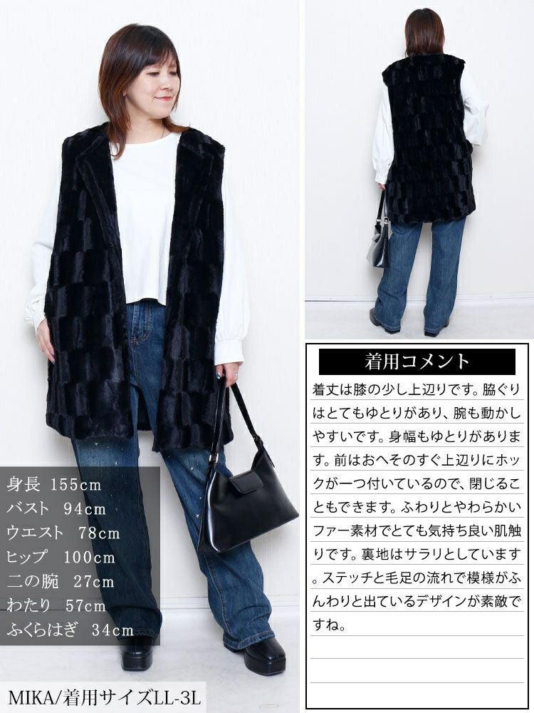 大きいサイズ レディース ボックスステッチファーベスト　tog-1042