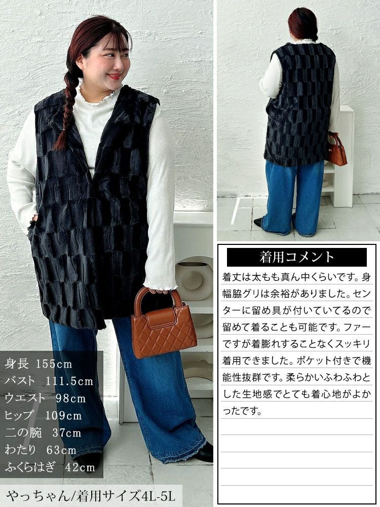 大きいサイズ レディース ボックスステッチファーベスト　tog-1042