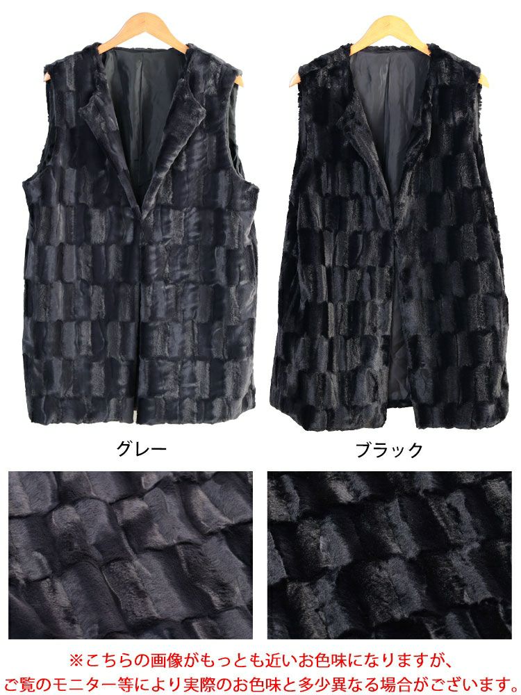 大きいサイズ レディース ボックスステッチファーベスト　tog-1042