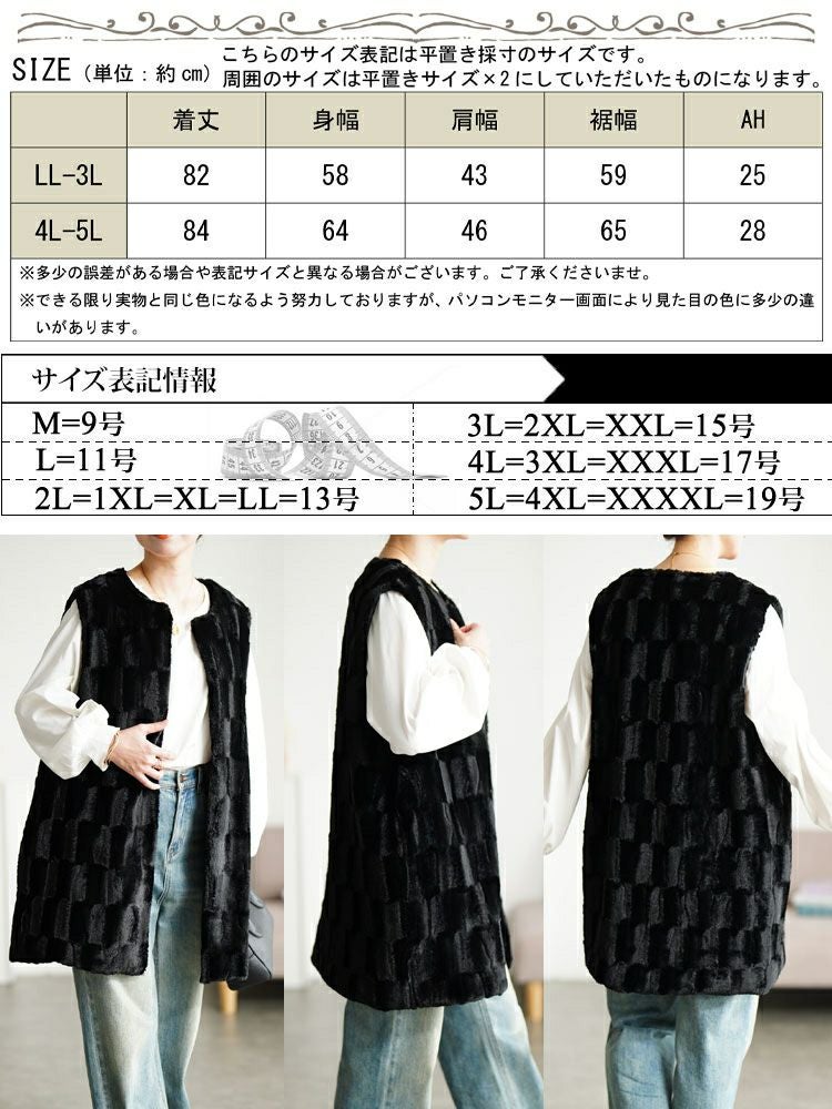 大きいサイズ レディース ボックスステッチファーベスト　tog-1042