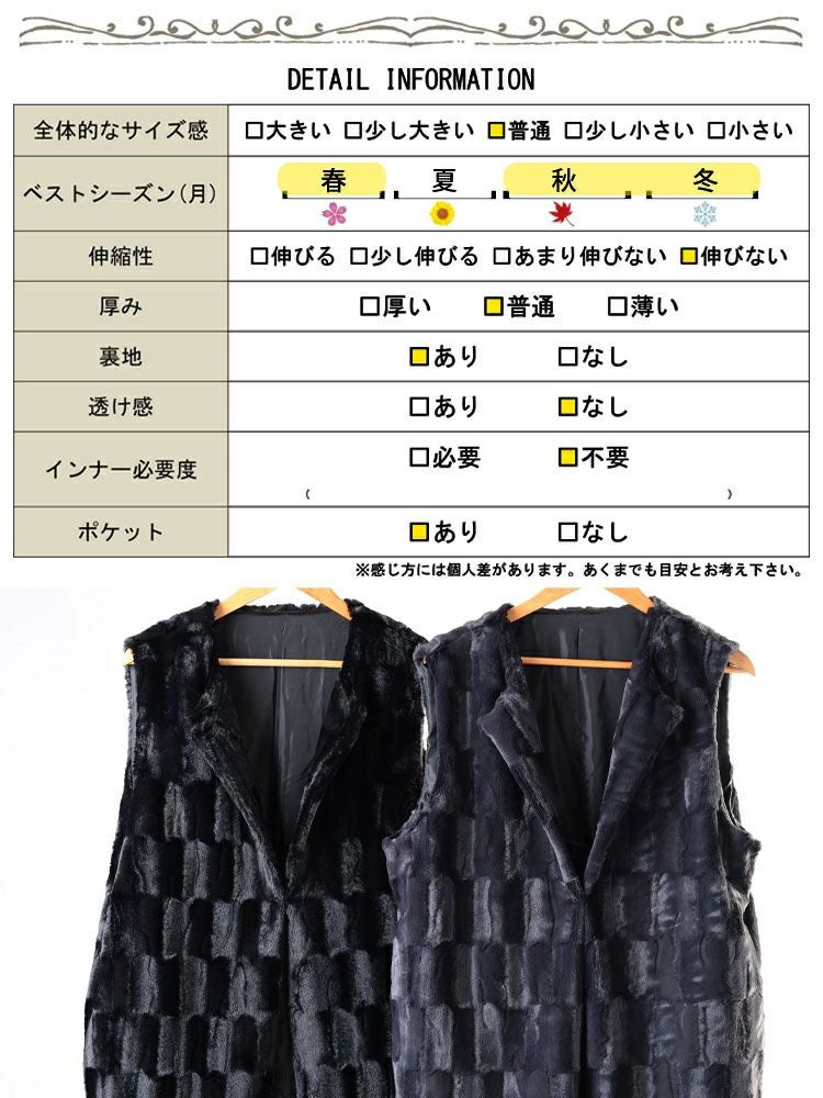 大きいサイズ レディース ボックスステッチファーベスト　tog-1042