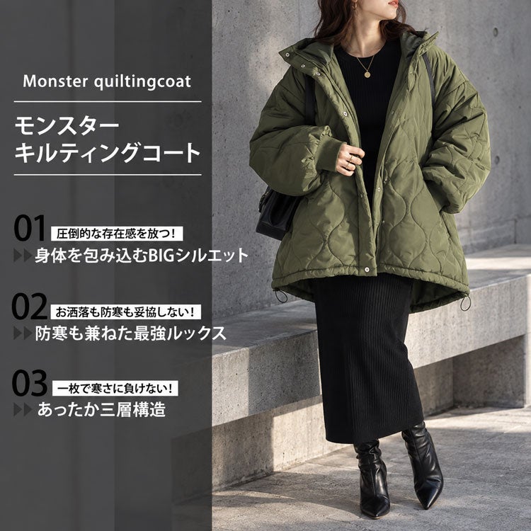 大きいサイズ レディース 中綿キルティングモンスターパーカーコート　tog-1045