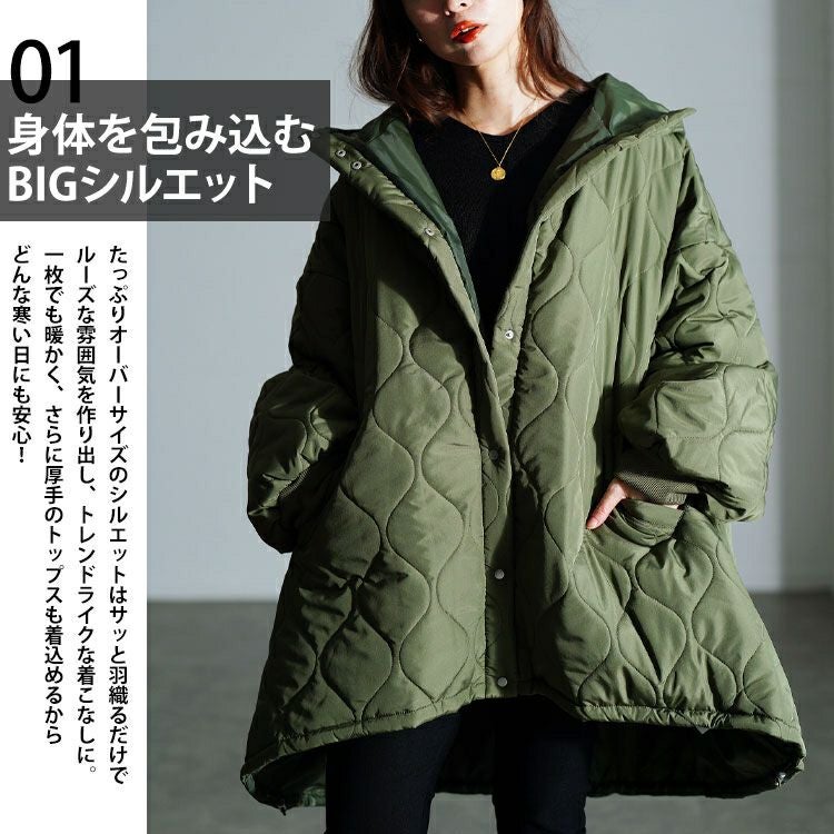 大きいサイズ レディース 中綿キルティングモンスターパーカーコート　tog-1045