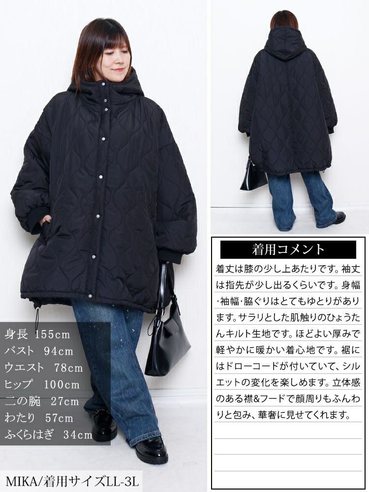 大きいサイズ レディース 中綿キルティングモンスターパーカーコート　tog-1045