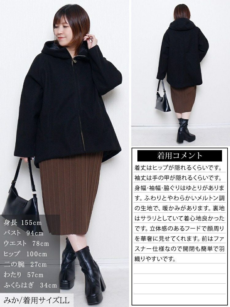 大きいサイズ レディース ハイネックフードZIPジャケット　mnfk-858703