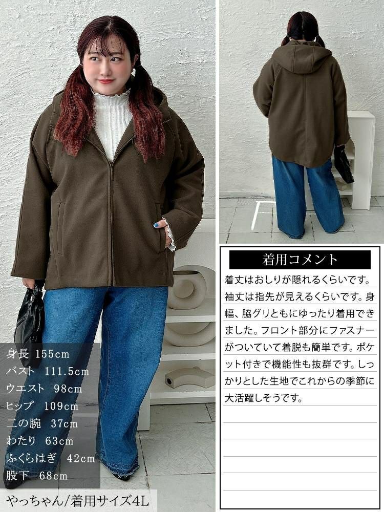 大きいサイズ レディース ハイネックフードZIPジャケット mnfk-858703