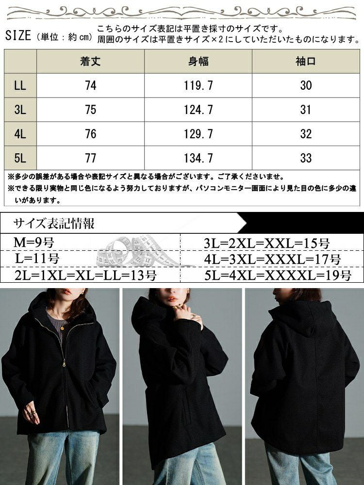 大きいサイズ レディース ハイネックフードZIPジャケット　mnfk-858703