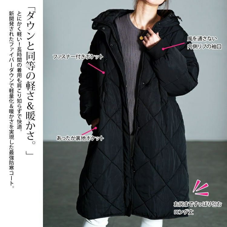 大きいサイズ レディース 撥水＆防風ファイバーダウンダイヤキルトコート　mnfk-552819