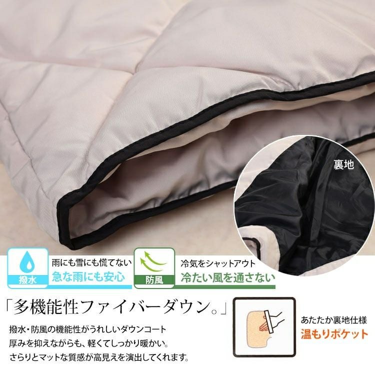 大きいサイズ レディース 撥水＆防風ファイバーダウンダイヤキルトコート　mnfk-552819