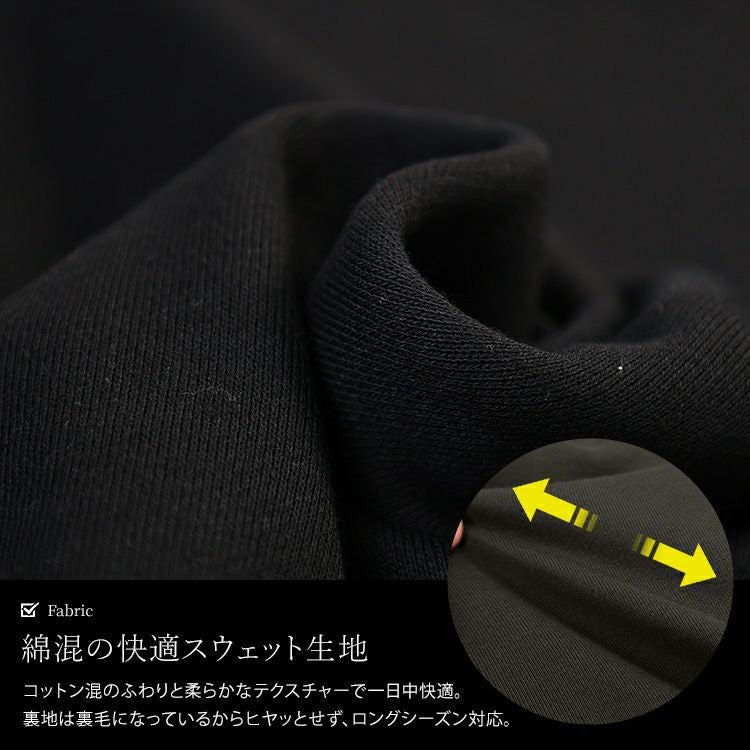 大きいサイズ レディース ミニハイネックドルマンスウェット sum-0036
