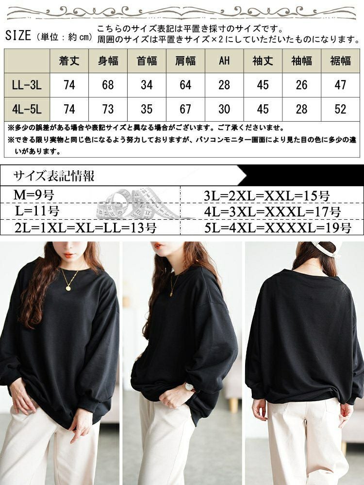 大きいサイズ レディース ミニハイネックドルマンスウェット　sum-0036