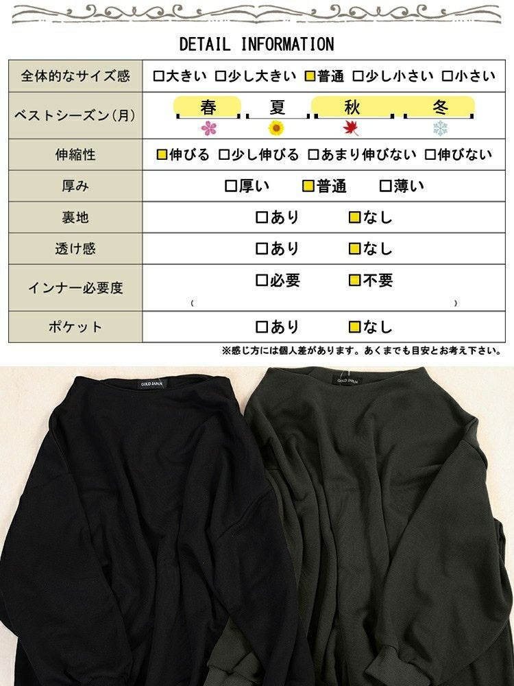 大きいサイズ レディース ミニハイネックドルマンスウェット sum-0036