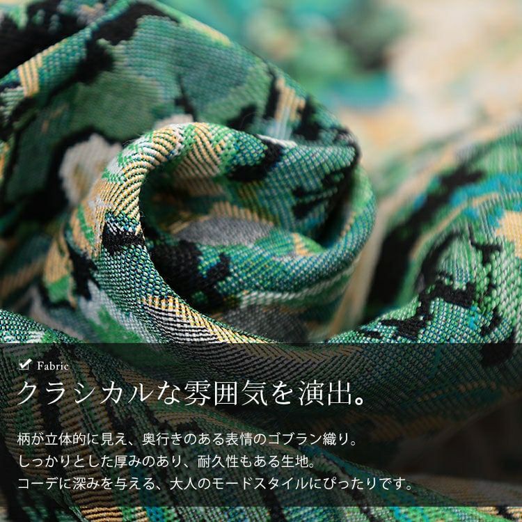 大きいサイズ レディース 花柄ゴブランフレアスカート　sum-0034