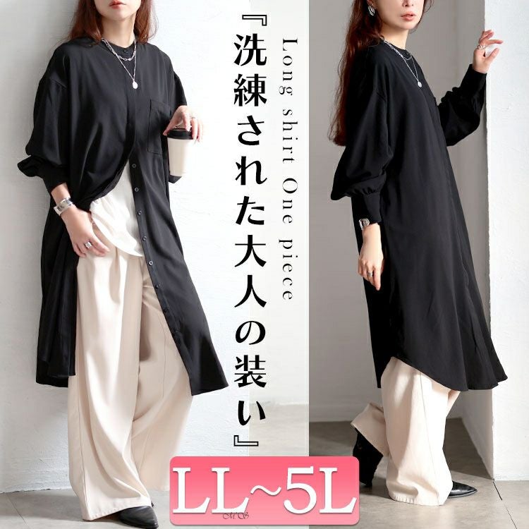 大きいサイズ レディース バンドカラー比翼シャツワンピース　sum-0033