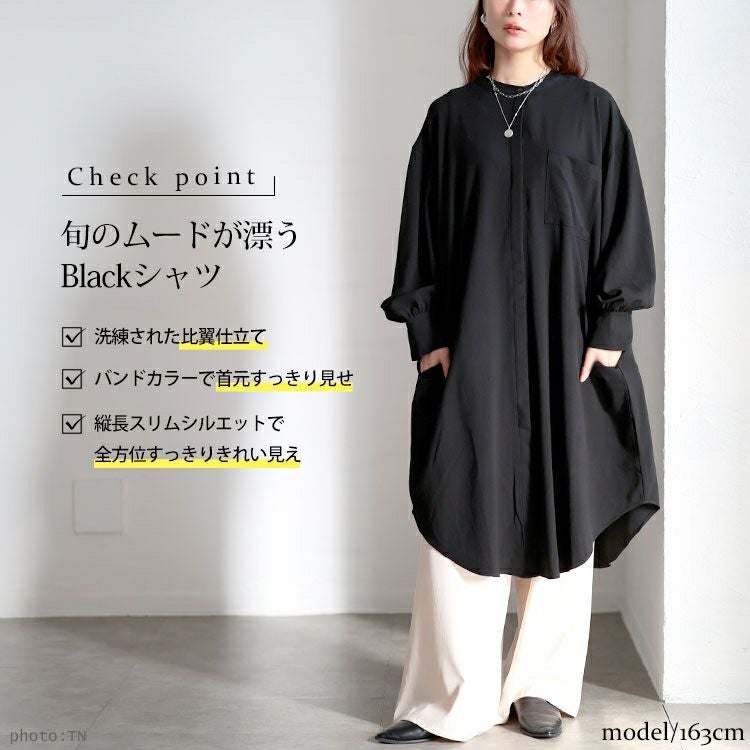 大きいサイズ レディース バンドカラー比翼シャツワンピース　sum-0033