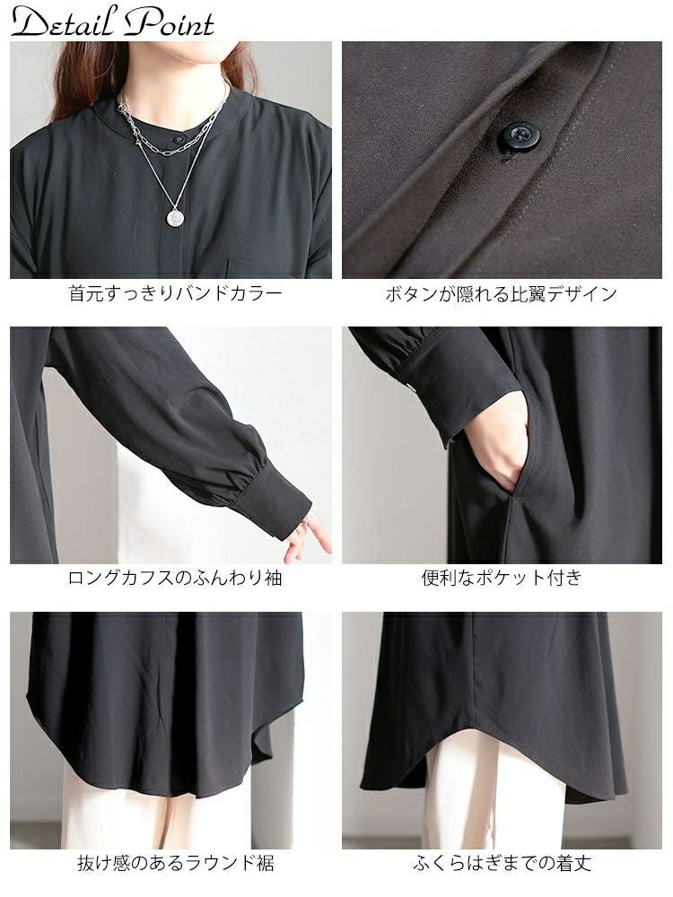 大きいサイズ レディース バンドカラー比翼シャツワンピース　sum-0033