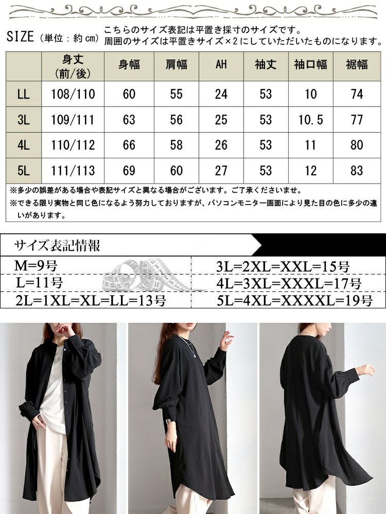 大きいサイズ レディース バンドカラー比翼シャツワンピース　sum-0033
