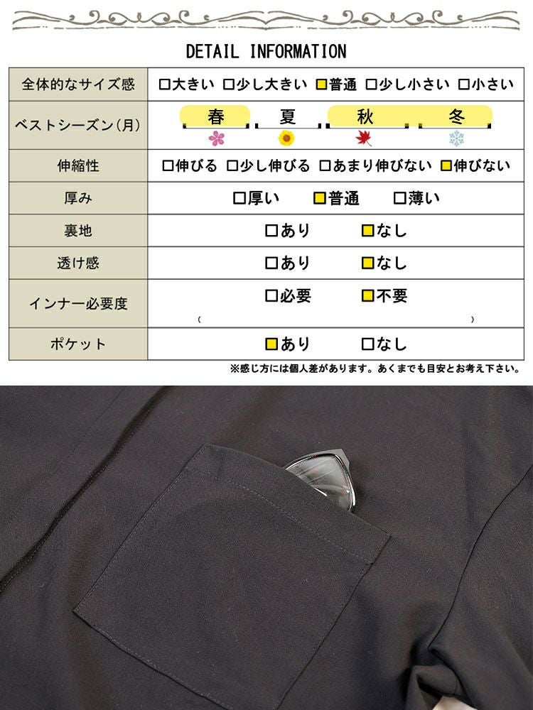 大きいサイズ レディース バンドカラー比翼シャツワンピース　sum-0033