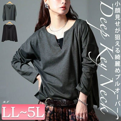 大きいサイズ レディース 深キーネックワイドプルオーバー　sum-0031