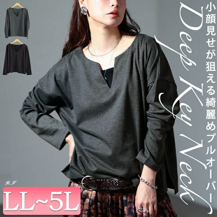 大きいサイズ レディース 深キーネックワイドプルオーバー　sum-0031