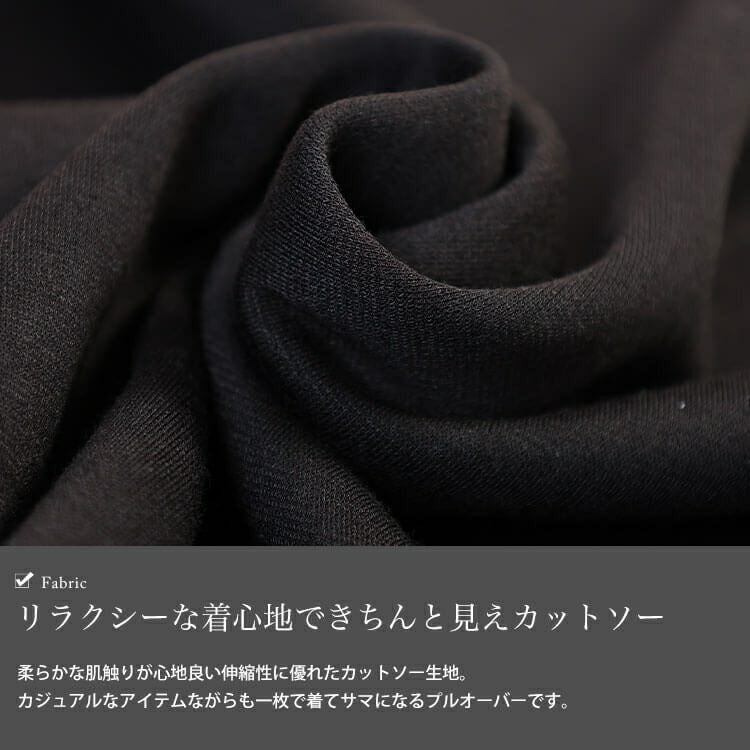 大きいサイズ レディース 深キーネックワイドプルオーバー　sum-0031