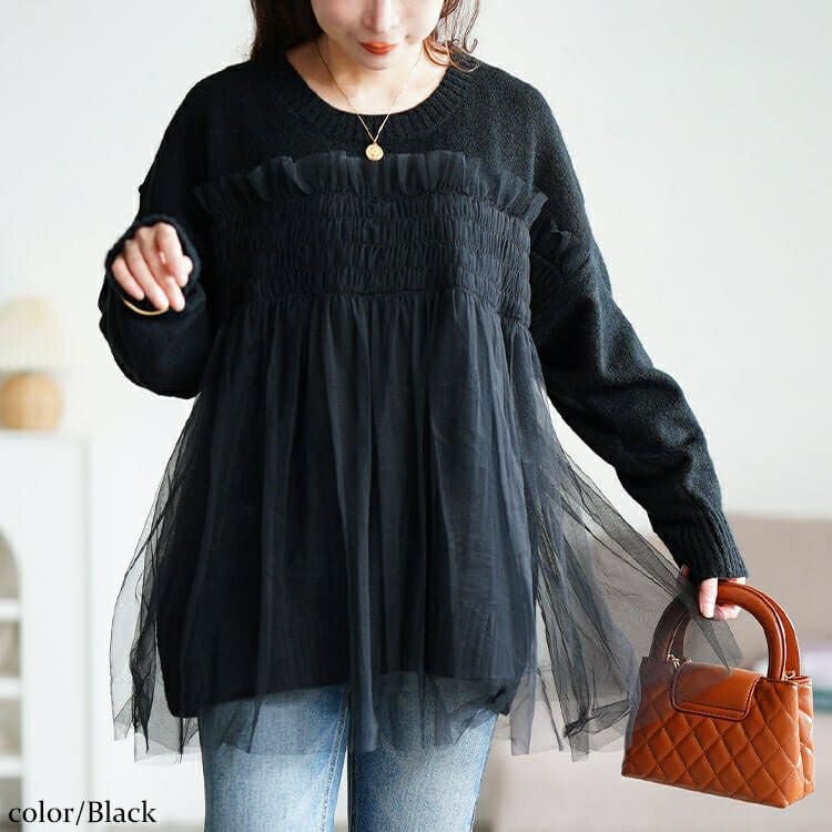 大きいサイズ レディース チュールビスチェドッキングニット　maru-20022