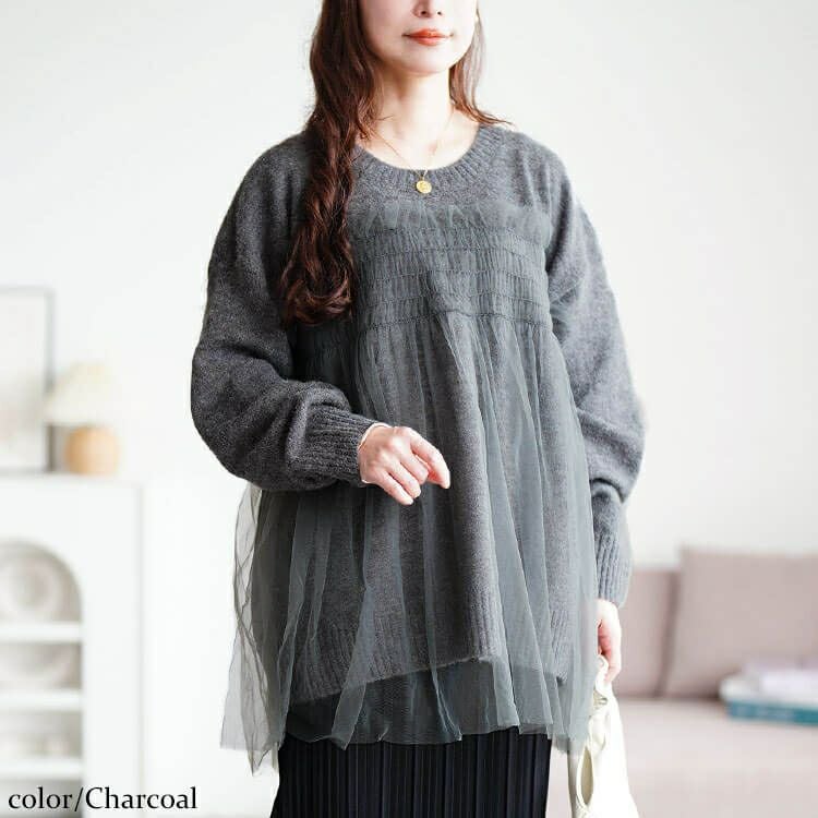 大きいサイズ レディース チュールビスチェドッキングニット　maru-20022