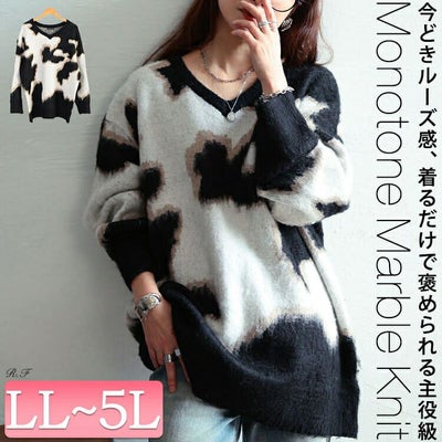 大きいサイズ レディース マーブル柄Vネックモヘアニットチュニック　maru-20021