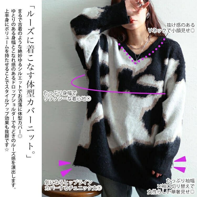 大きいサイズ レディース マーブル柄Vネックモヘアニットチュニック　maru-20021